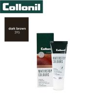 Collonil Water stop cream โคโรนิล วอเตอร์สต็อปครีมสีน้ำตาลเข้ม ช่วยฟื้นฟูซ่อมแซมสีสำหรับหนังเรียบ ช่วยเสริมการการปกป้อง สินค้าลดราคา