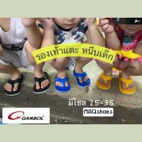 Gambol ?รองเท้าแตะหนีบ เด็ก 6สี ไซส 26-35 แดง เหลือง น้ำเงิน ดำ ตาล GK11267 พร้อมส่ง