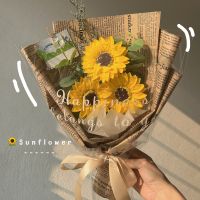 ? ช่อดอกทานตะวัน Sunflower ? พร้อมส่ง ???