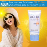 Mistine Aqua Base Sunscreen Facial Cream สำหรับทาหน้า 20ml. Exp.02/04/2024