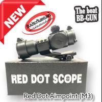 Red Dot Aimpoint (M3)