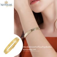 สร้อยข้อมือทองคำแท้ 14K โอเมก้าลายอิฐ 14K Omega Gold Bracelet, Rectangular, Brick Pattern 14K