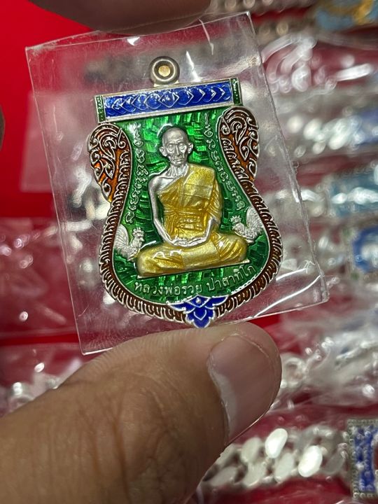 เหรียญหลวงพ่อรวยเนื้อเงิน-รุ่นบูชาครู-ผ่านพีธีปลุกเสก-100-จากวัด-กล่องครบ