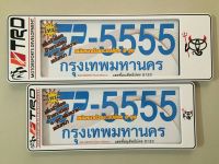 B.S.D กรอบป้ายทะเบียนรถยนต์กันน้ำ ลาย TRD สั้น 39.5×15.5cm ยาว 48×15.5 cm ใส่ได้กับรถยนต์ทุกรุ่น