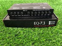 ปรี7แบนรุ่น EQ-7.3  ปรีแอมป์รถยนต์ ปรีแยกซับอิสระเสียงดีเบสแน่นกลางชัดราคาประหยัดของใหม่มือหนึ่ง