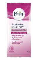 Veet วีท ซิลค์ แอนด์ เฟรช ครีมขจัดขน โลตัส ฟลาวเวอร์ 14 กรัม ครีมกำจัดขน แว๊กซ์ขน