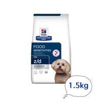 Hills prescription z/d canine small bites สำหรับสุนัขพันธุ์เล็ก ขนาด1.5kg ราคาพิเศษ หมดอายุ 11/2023?