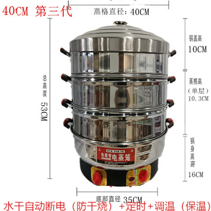 Multi-Function Large Capacity Commercial Vegetable Steamer Basket Plate  Stainless Steel Electric Food Steamer - China Corn Steamer Machine, Corn  Electric Steamer