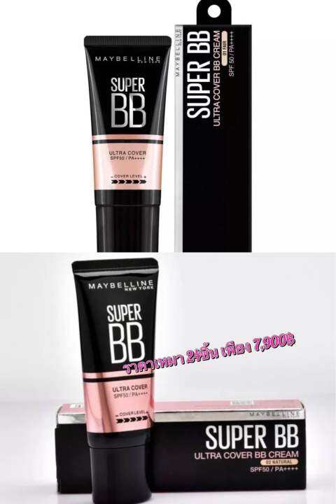 Maybelline Super BB Ultra Cover BB Cream SPF50/PA+++ 30 Ml. ราคาเหมา 24 ...