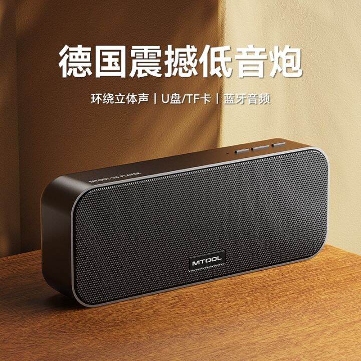 Germany Burmester Wireless Bluetooth Speaker High Volume Super Dynamic