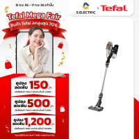 TEFAL เครื่องดูดฝุ่นไร้สาย Air Force 360 รุ่น TY9079RO แรงดูดมอเตอร์ 6,500 รอบ ไฟ LED ช่วยให้สามารถทำความสะอาดในบริเวณที่มีแสงน้อย ประกัน 2 ปี ส่งฟรี