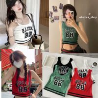 เสื้อกล้ามครอบครึ่งตัวแนวสปอร์ต พร้อมส่ง กรีน #bulls