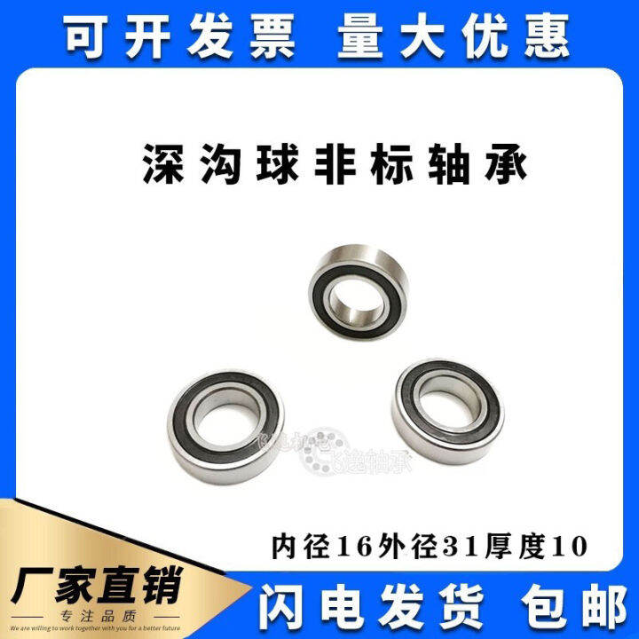 Non-Standard Bicycle Shaft Bearing 6002 163010-2rs 163110-2rs 16*30*31 ...