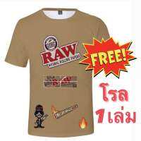 Raw Print T shirt เสื้อยึดRaw PAPER เสื้อยึดพิมพ์ลาย พร้อมส่งจากไทย