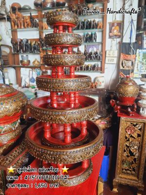 Tawaii Handicrafts : ชุดขันโตก ขันโตก โตกไม้ พานโตก