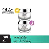 [แพ็คคู่ เดย์+ไนท์] แท้ 100% OLAY โอเลย์ Luminous