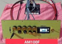 เพลท AM100F ย้ายดิจิตอล สวิตช์โยกอุปกรณ์ครบชุดรวมแอมป์พร้อมต่อสายด้านหลังให้ครับ