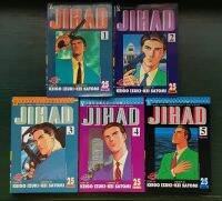 Jihad หนังสือการ์ตูน ครบชุด 5 เล่มจบ สนพ.วิบูลย์กิจ สภาพดี หนังสือบ้านสะสม หายาก