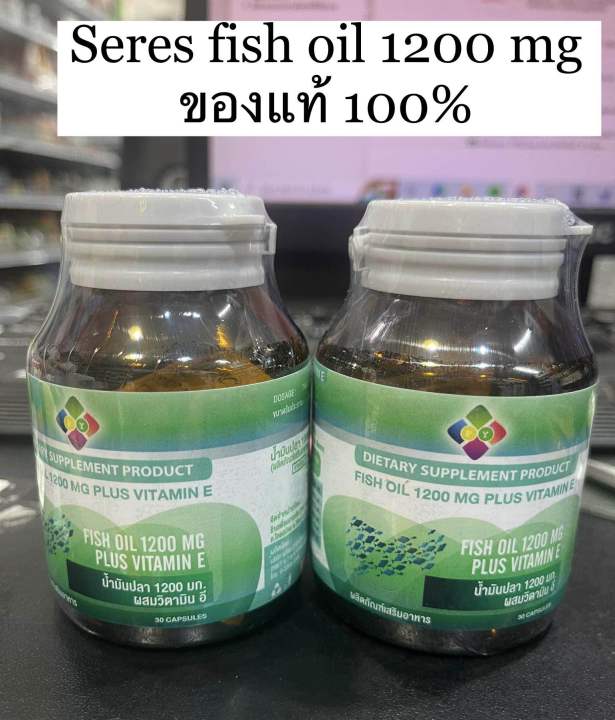 gt-gt-พร้อมส่ง-lt-lt-seres-fish-oil-1200-mg-vitamon-e-เซเรส-น้ำมันปลา-บำรุงสมอง-บำรุงสายตา-ช่วยเรื่องความจำ-30-แคปซูลexp-01-08-25