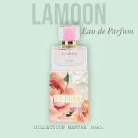 LAMOON Eau de Parfum 30ml น้ำหอมละมุน กลิ่นมันตรา ลุคคุณหนู อ่อนโยน