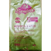 New*Kaniva Mother&amp;kitten แบ่งขายขนาด3kgเหมาะสำหรับแม่แมวและลูกแมว 1 สัปดาห์