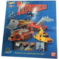 รถเหล็ก ฮอตวีล ธันเดอร์เบิร์ด Hot Wheels CWUE (Charawheels Ultimate Edition) Classic Container Mecha Series Thunderbird 2 (Set of 5)