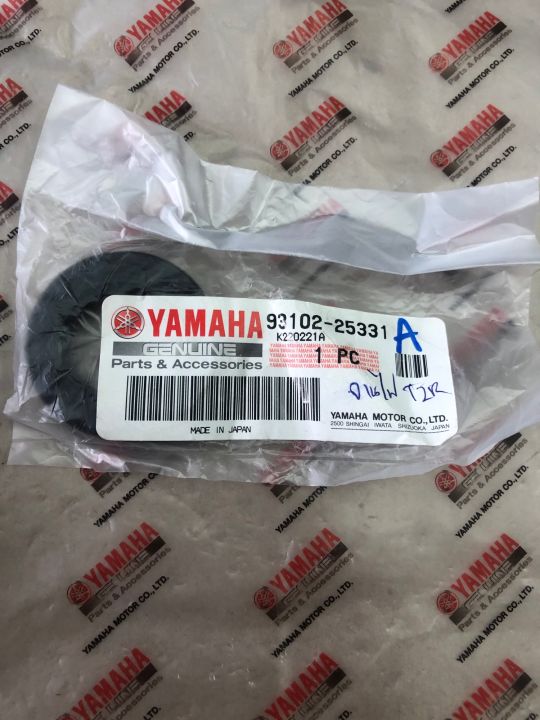 ซิลจานไฟ-ซิลข้างข้อซ้าย-vr-r-tzr-r-tzm-ของแท้-yamaha-made-in-japan