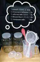 Kefir Kits ชุดเลี้ยงคีเฟอร์ set 3