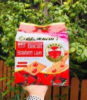 Biscuit?สอดไส้เน้นๆ กรอบนอกนุ่มใน เพลินมาก ขนาด400g.