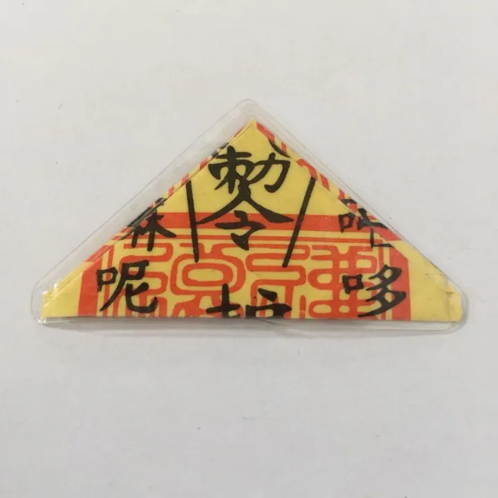 Lucky Triangle of Luck Lazada PH