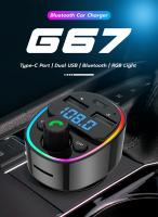 ตัวต่อบลูทูธ ใช้กับรถ USBต่อรถยนต์ Adapter in car Bluetooth G67 LED light 3 port ช่องชาร์จเสริมรถยนต์