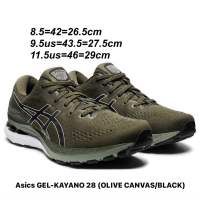 รองเท้าวิ่งชาย Asics GEL-KAYANO 28 สี Olive (1011B189-300) ของแท้ ?% จาก Shop