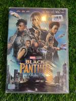 โละ!!! DVD แผ่นแท้ Black Panther แผ่นใหม่ ยังไม่แกะซีล