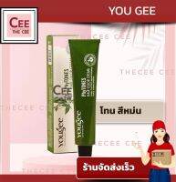 สีผมยูจี​ เม็ดสีแน่น​ แม่สี​ และ โทนเขียวYougee Hair Color ยูจี สีผม ออร์แกนิค 100 ml​