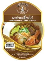 ผงก๋วยเตี่ยวไก่ ขนาด20g สุทัศน์พานิช กับหม้อปรุงขนาด1.5-3 ลิตร เพียงเติมกลิ่นสมุนไพรแท้ รสชาติไก่ตุ๋นจะแปลก แตกต่าง หอมไกล คนทานติดใจ