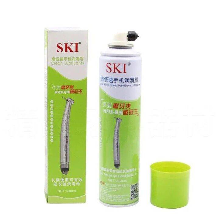 Dental Lubricant Oil Spray 330ml Lazada PH