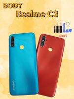 Body RealmeC3 /บอดี้เรียวมีซี3/Body Realme C3 แกนกลาง+ฝาหลัง/แถมชุดไขควง+เลนส์กล้อง