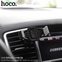 Hoco CA38 Air Outlet In Car Holder ที่จับโทรศัพท์ติดช่องแอร์ในรถ (ยึดติดช่องแอร์)