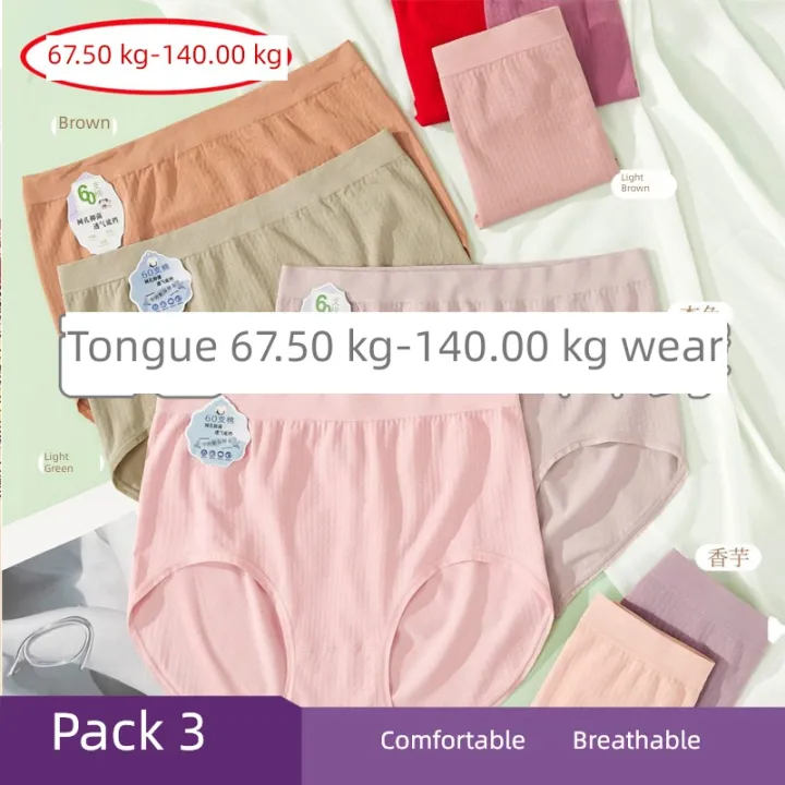 Modal ExtraLarge plus Size 280 BellyControl Underwear Lazada