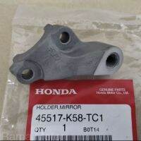 ปะกับยึดแม่ปั๊มเบรก สำหรับรุ่น Wave110i อะไหล่แท้จากศูนย์ Honda รหัสสินค้า ??45517-K58-TC1??