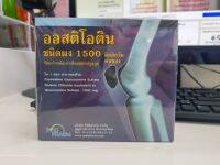 แคลเซียมชนิดผง 1500 mg