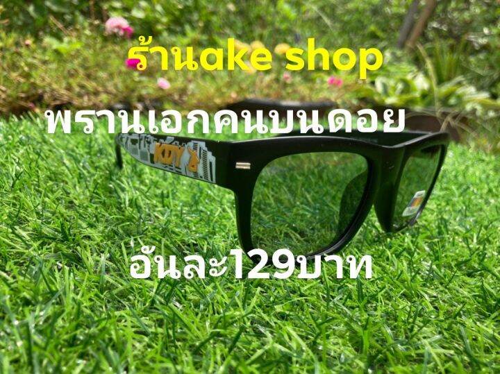 แว่นยิงปลา-แว่นตัดแสงสะท้อนเลนส์ออโต้-ใส่ยิงปลา-ใส่มองปลาใต้น้ำ-ออกแดดปรับสีเข้มขึ้นตามแสง-ป้องกันแสงuv-ใส่แล้วไม่ปวดตา-ขาแว่นkdy