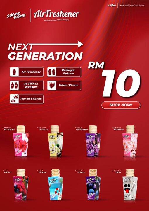 SUGARBOMB AIR FRESHENER Lazada