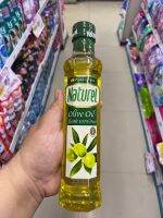 น้ำมันมะกอก ผ่านกรรมวิธี คลาสสิค โอลีฟ ออยล์ 100% เพียว ตรา เนเชอเรล 250ml Classic Olive Oil 100% Pure Naturel Brand Product of Spain