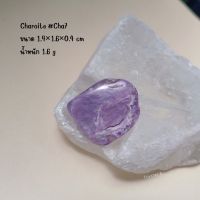 Charoite | ชารอยด์ ? #cha7 หินขัดมัน สีม่วง หินธรรมชาติ หินสะสม ทรงสี่เหลี่ยม