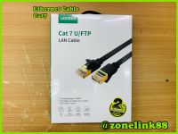 UGREEN 11263 Ethernet Cable CAT7 U/FTP Flat Design 5M.