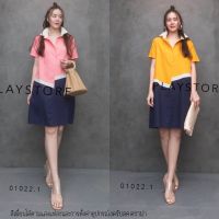 (PROMOTION) (นางแบบใส่ชุดขาย) V2 Trio SportyMini Dress เดรสเชิ้ตสั้น เดรสทรงสปอร์ต เดรสน่ารักๆ เดรสหลากสี ดีไซน์ผ้าตัดต่อสลับสามสีทรีโอ้ ดีไซน์ซิกแซกเพิ่มลูกเล่น มีกระเป๋าข้าง ผ้าลินินผสม น่ารักทุกสี **งดรับลค.ดราม่า