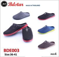 รองเท้ายางปิดหัวรุ่นdds-ed003size 36-44 คละสี