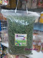 หญ้าถั่วคาวาเคต 500g. อาหารสำหรับกระต่าย สัตว์เลี้ยง สัตว์ฟันเเทะ