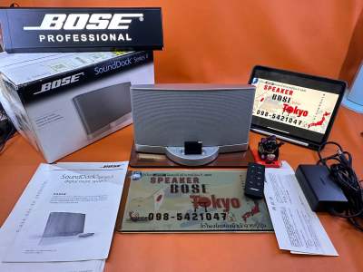 Bose SoundDock ll พร้อมกล่อง รีโมท และคู่มือ